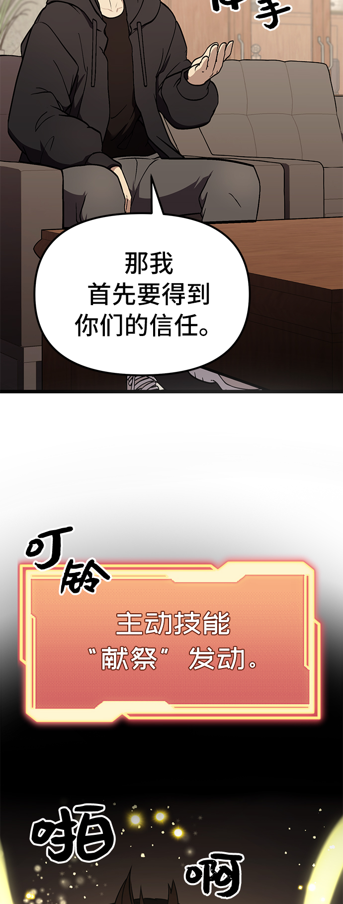 第 90 页
