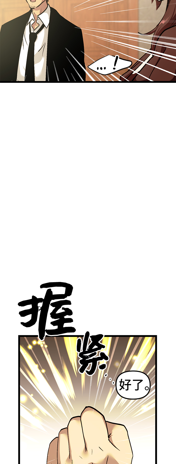 第 92 页