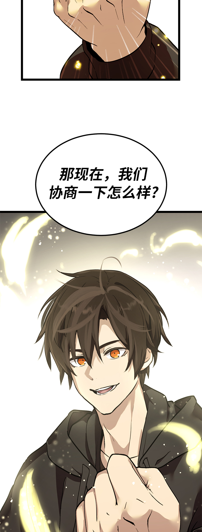 第 93 页