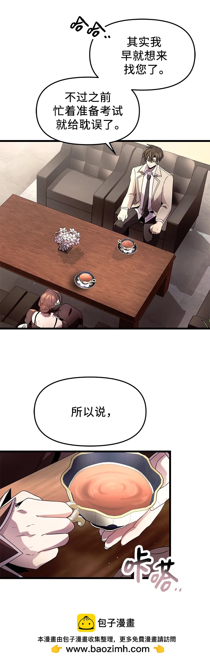 第 50 页