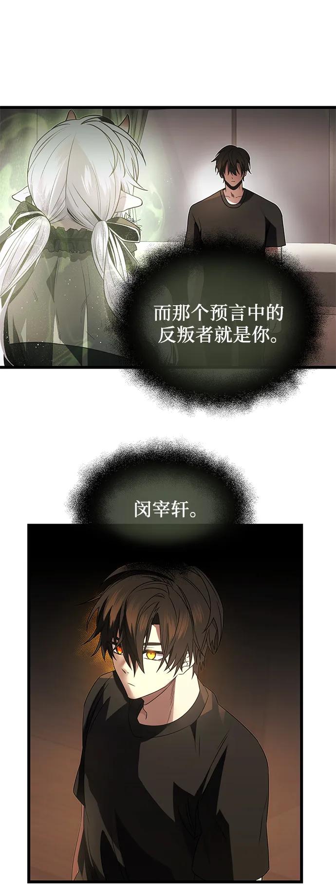 第 56 页