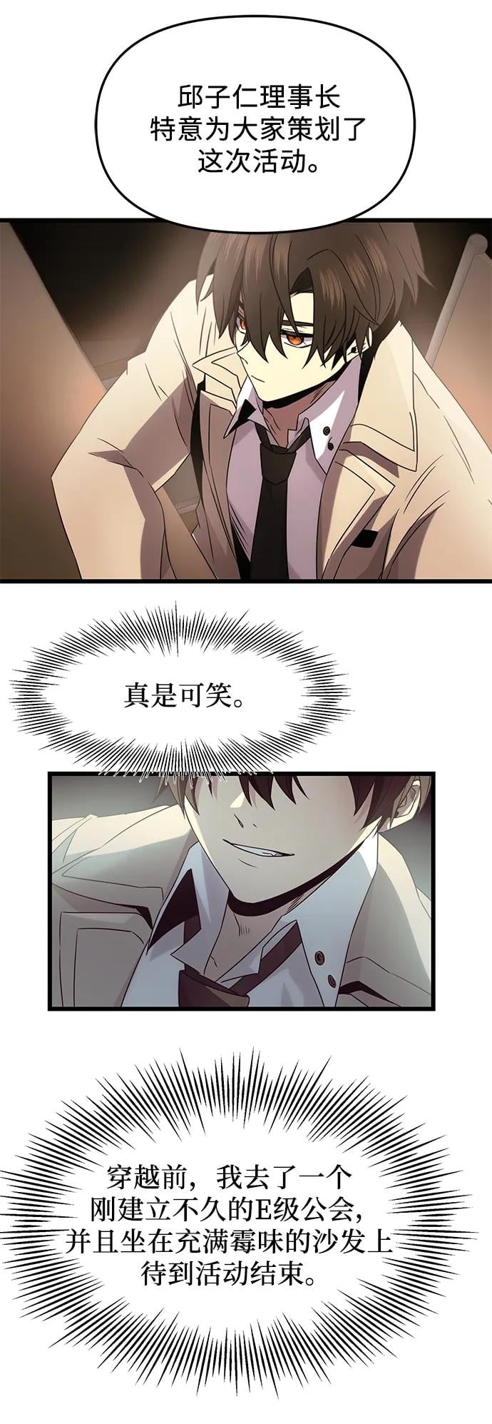 第 67 页
