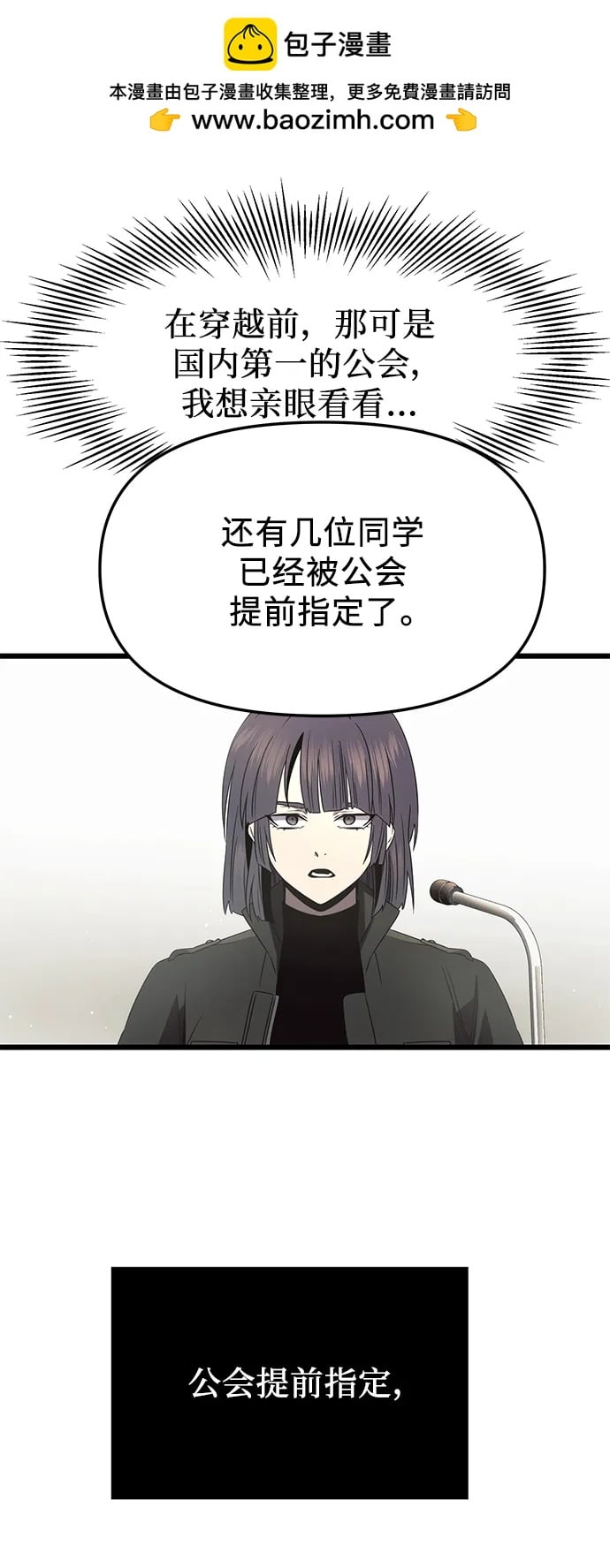 第 70 页