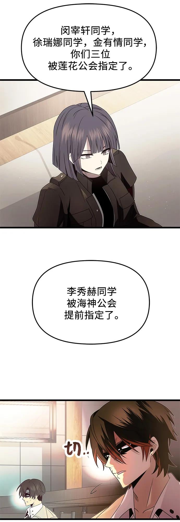第 73 页