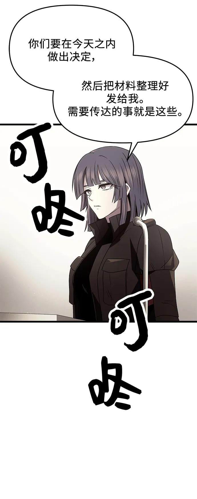 第 76 页