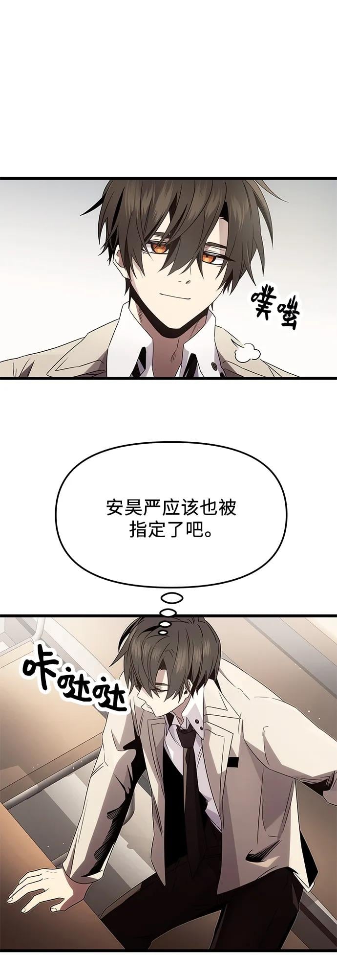 第 78 页