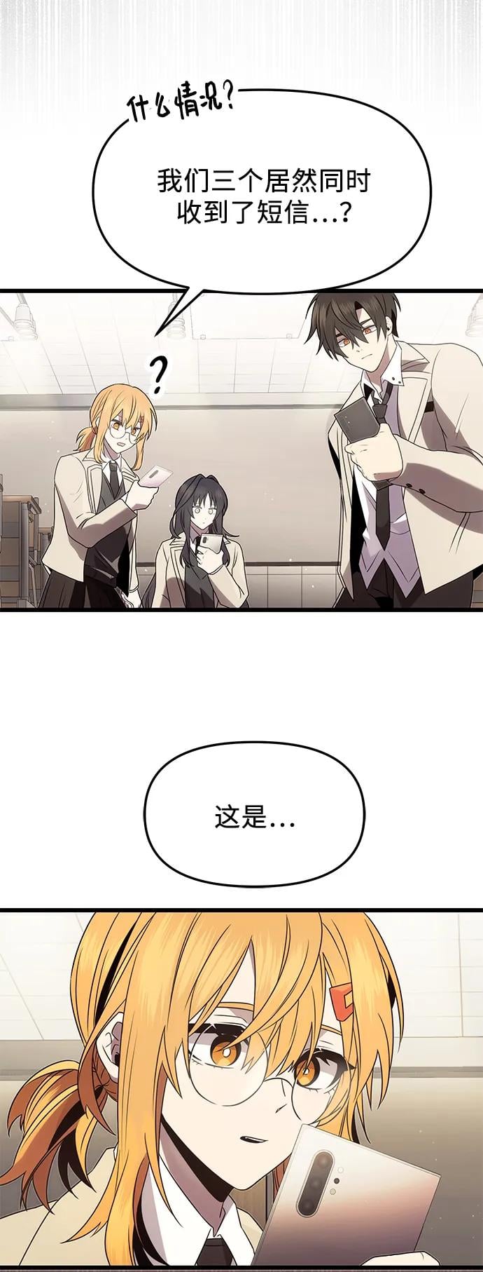 第 80 页