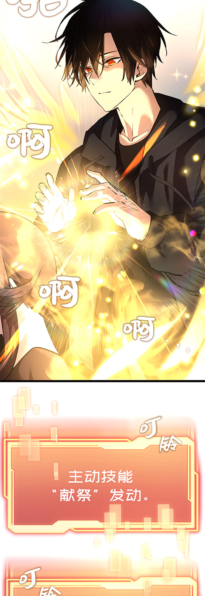 第 49 页