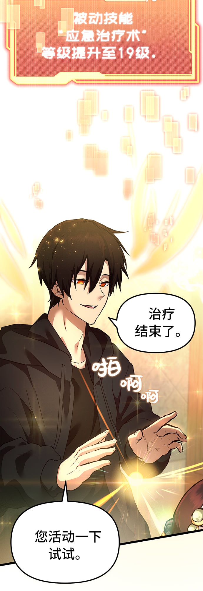 第 55 页