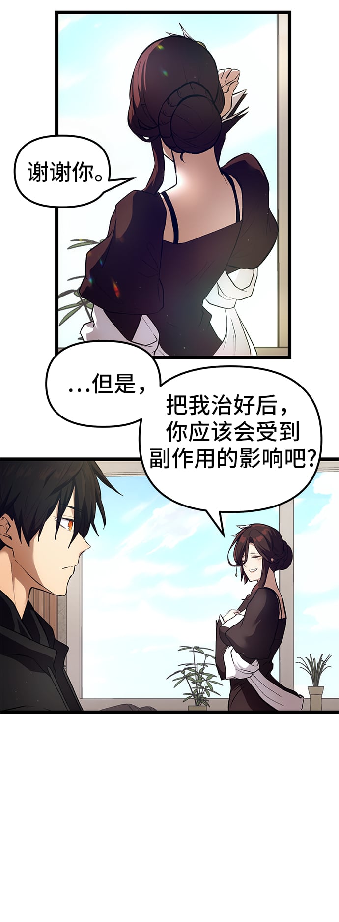 第 60 页