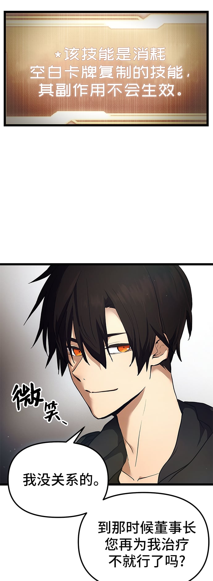 第 61 页