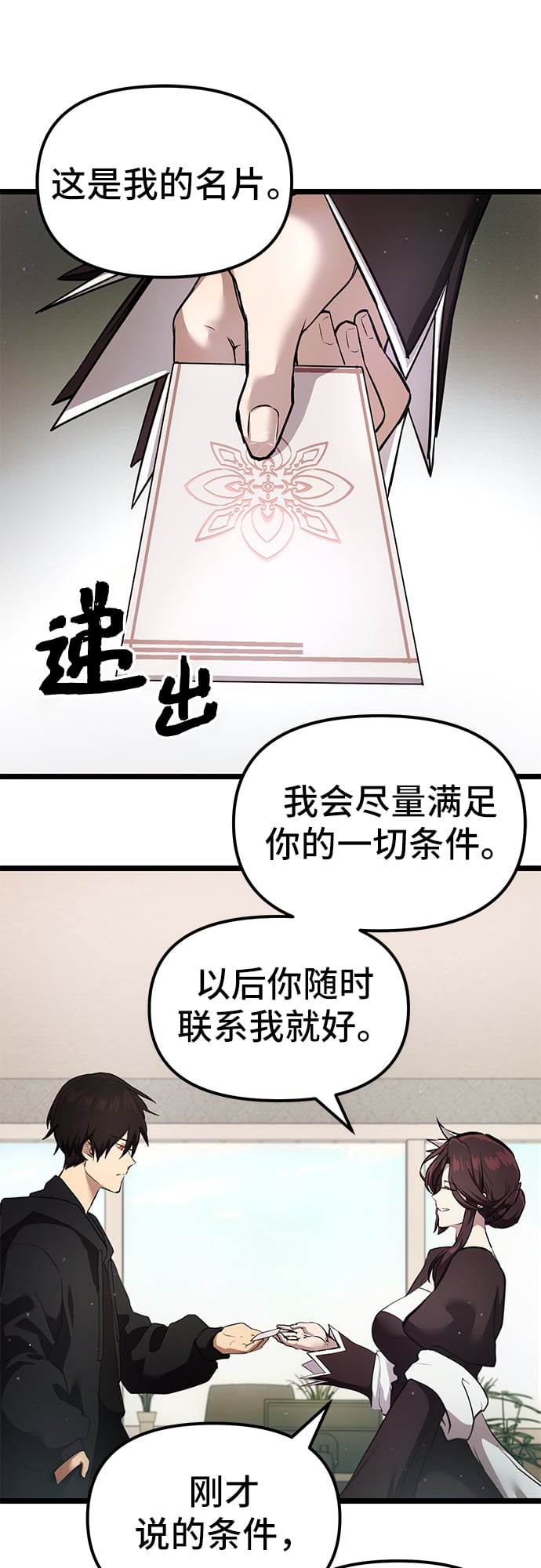 第 63 页