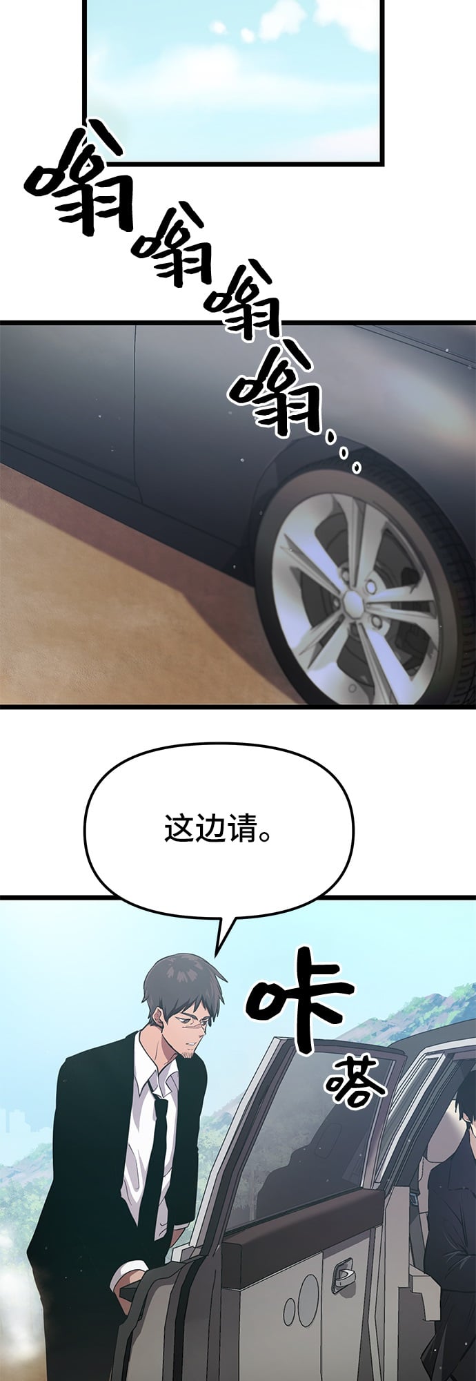 第 66 页