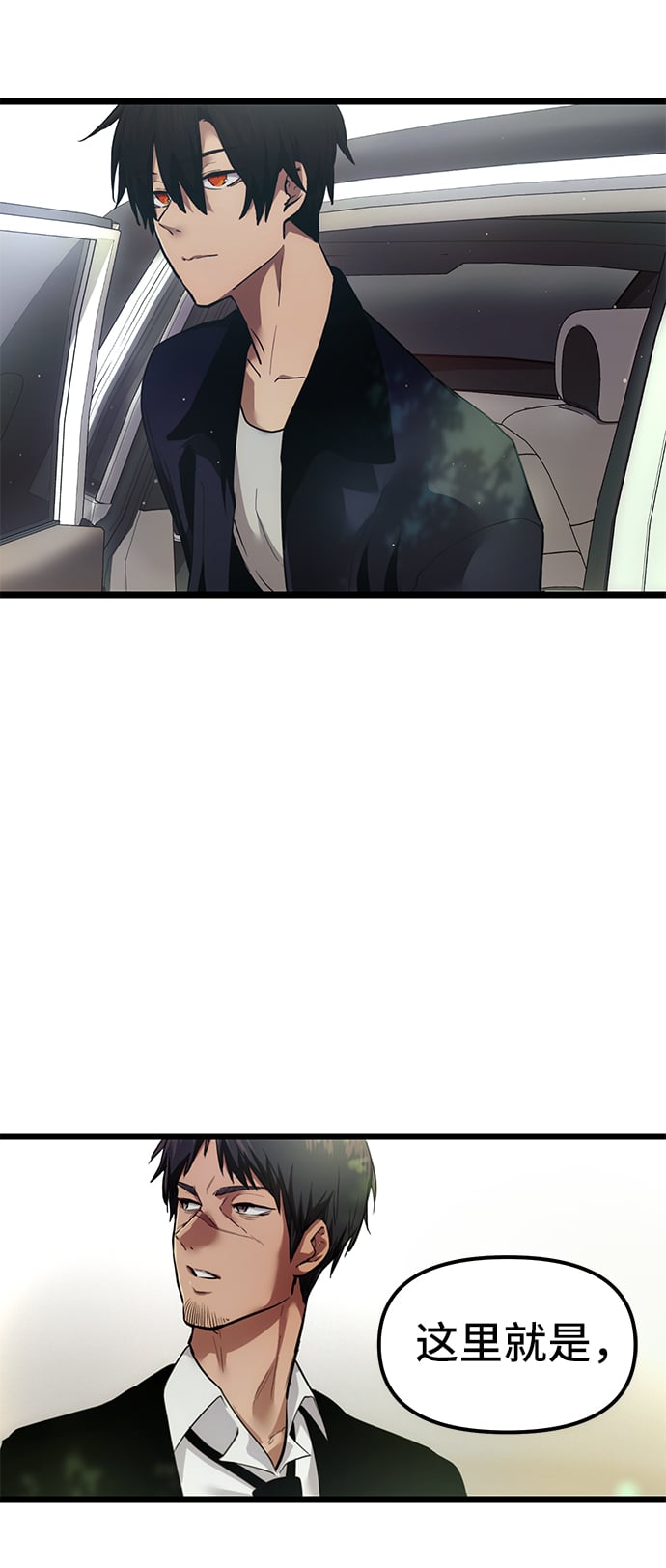 第 68 页