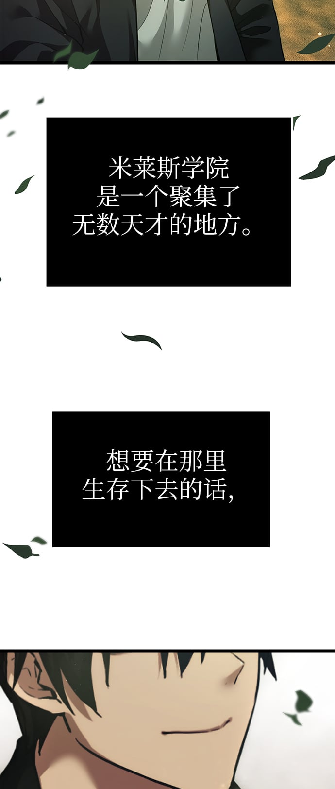 第 71 页