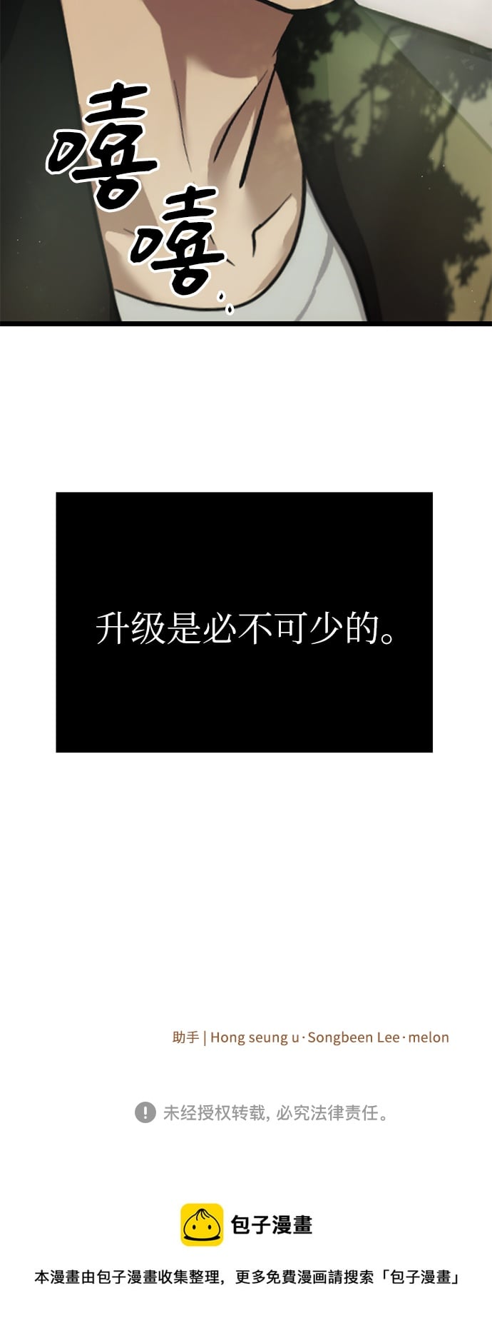 第 72 页