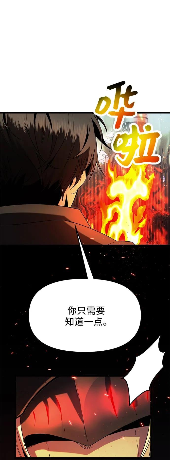 第 87 页