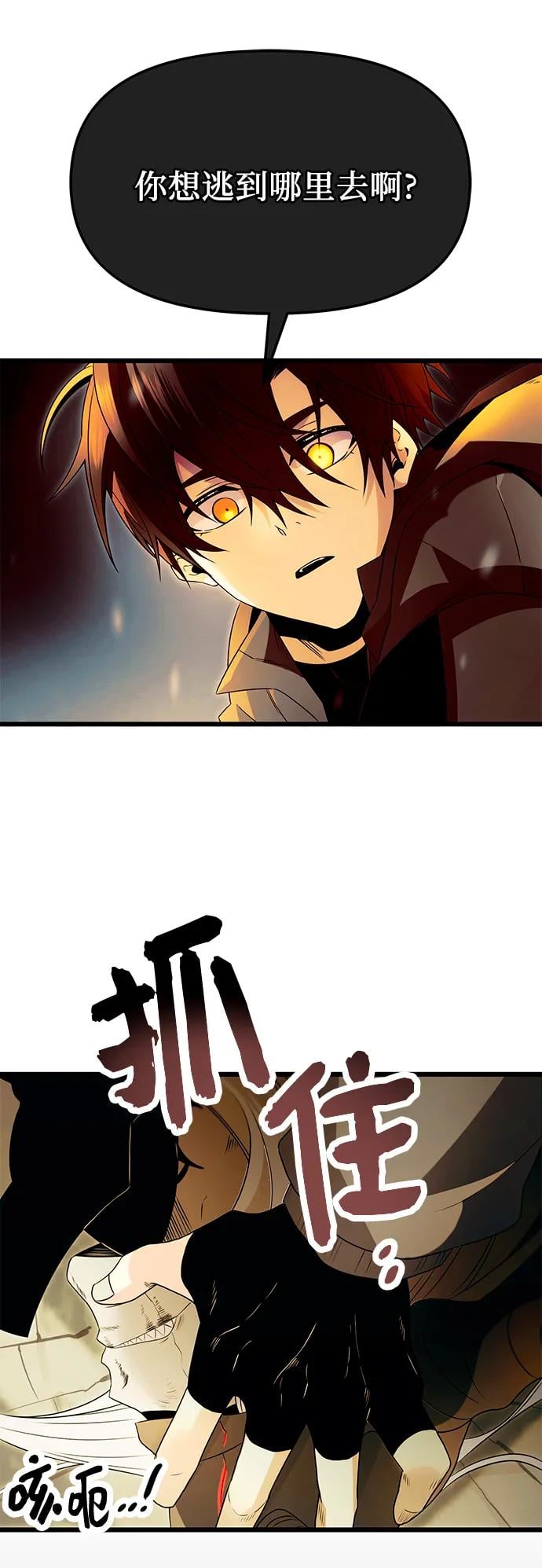 第 57 页