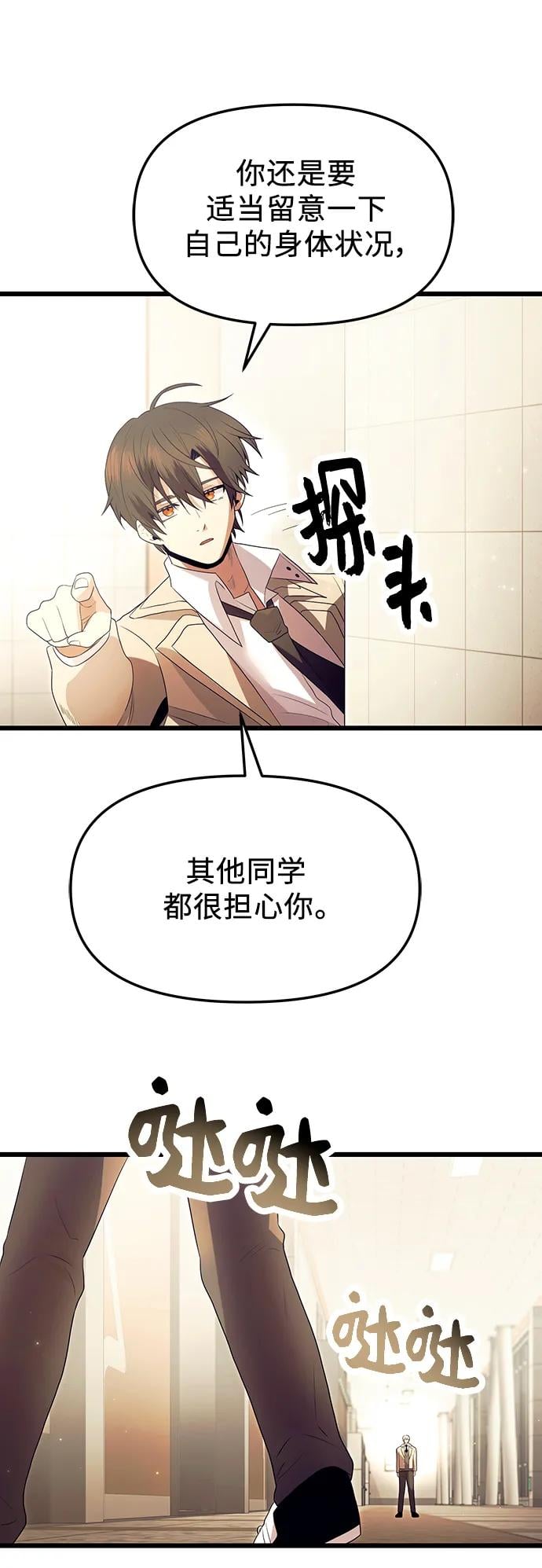 第 55 页