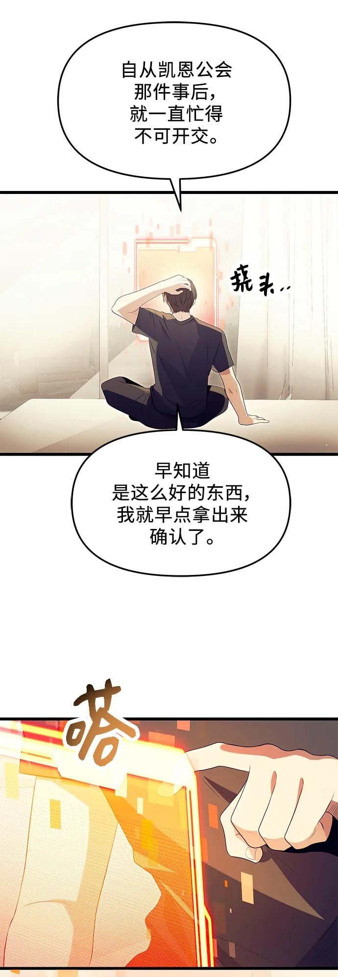 第 62 页