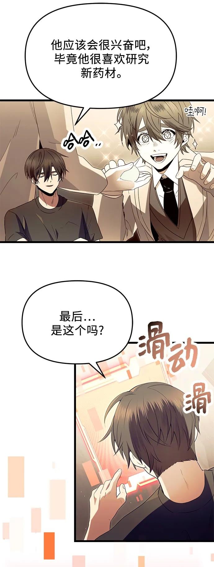 第 64 页