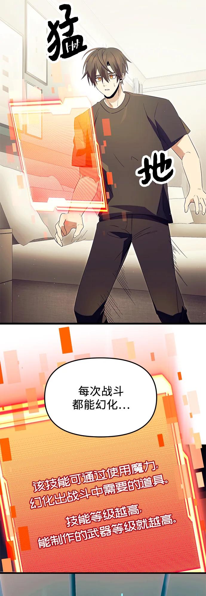 第 66 页