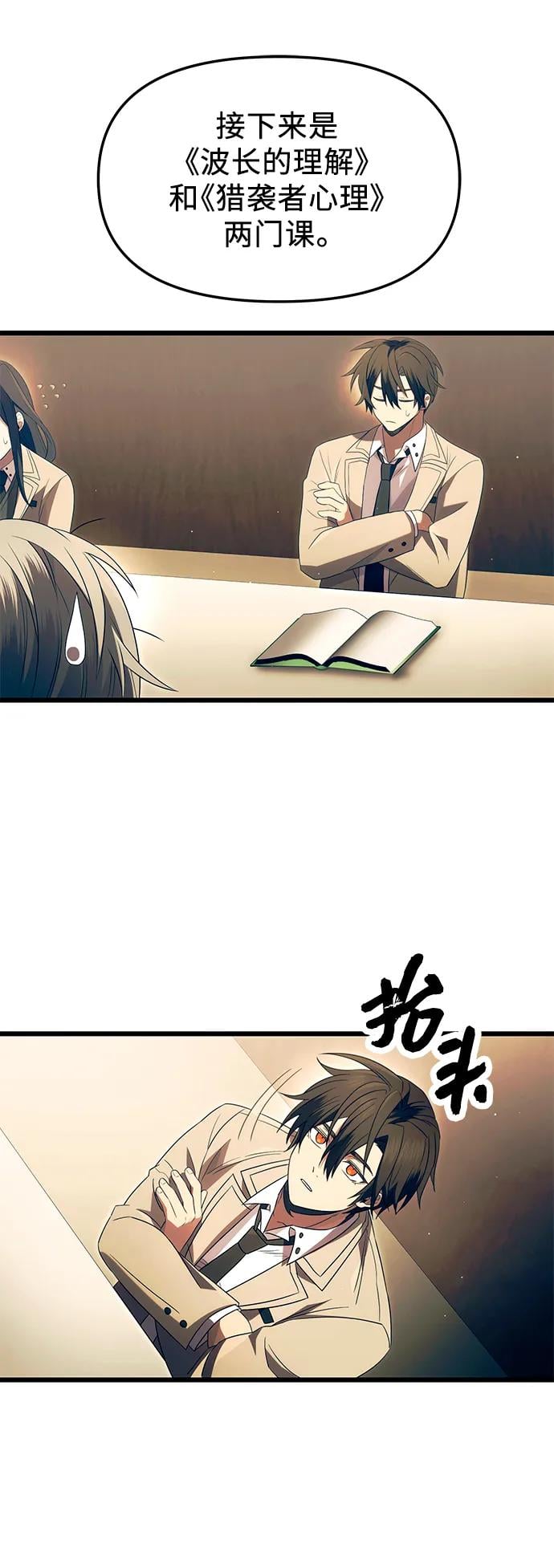 第 31 页