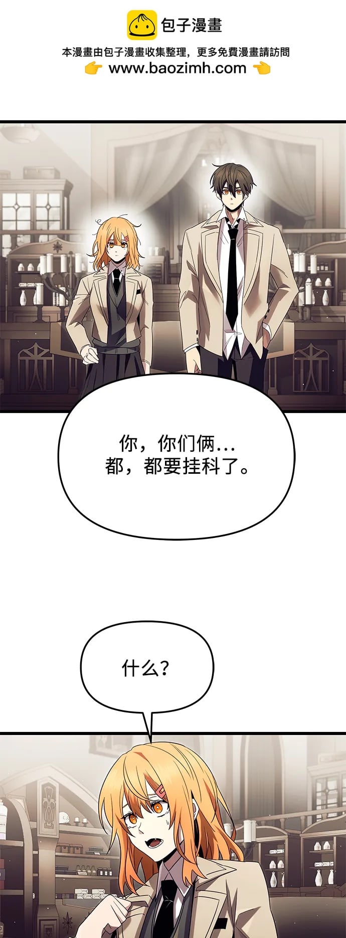 第 53 页
