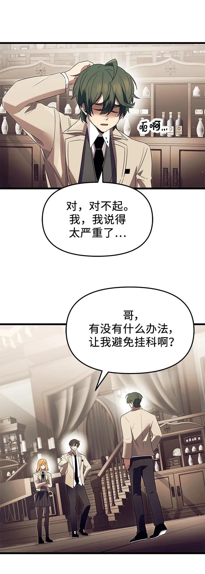第 56 页
