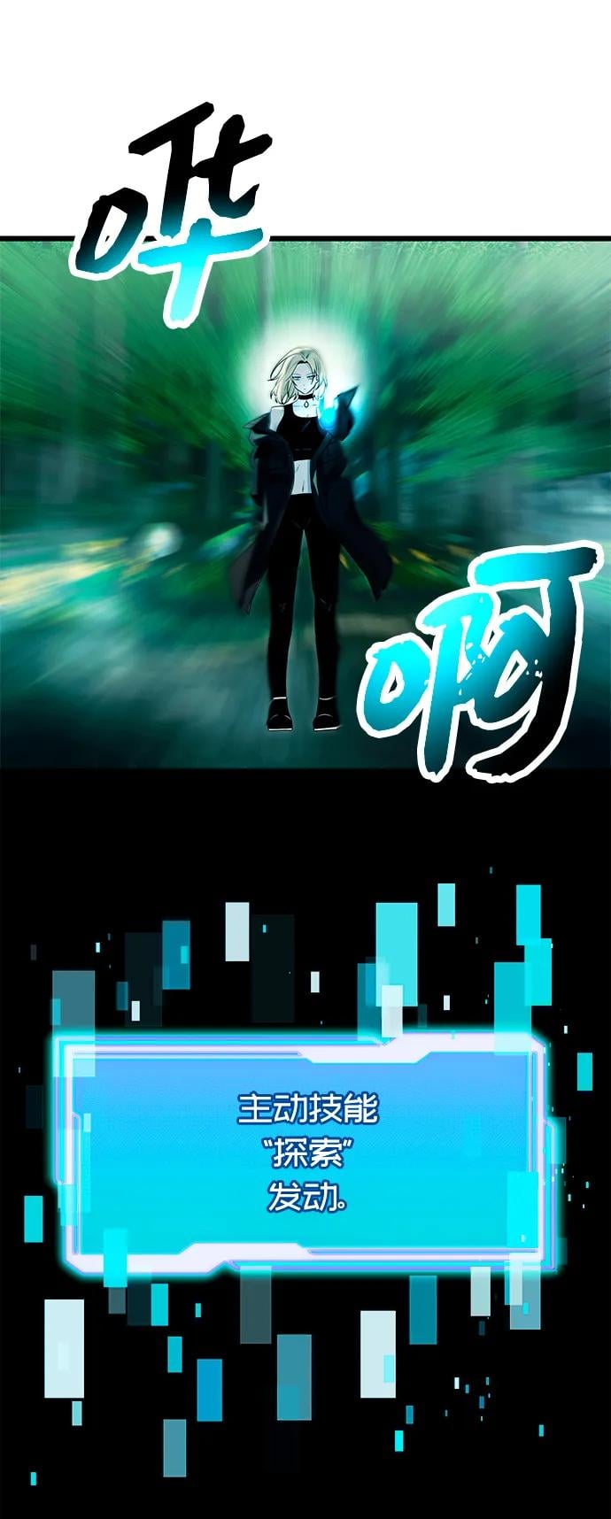 第 38 页