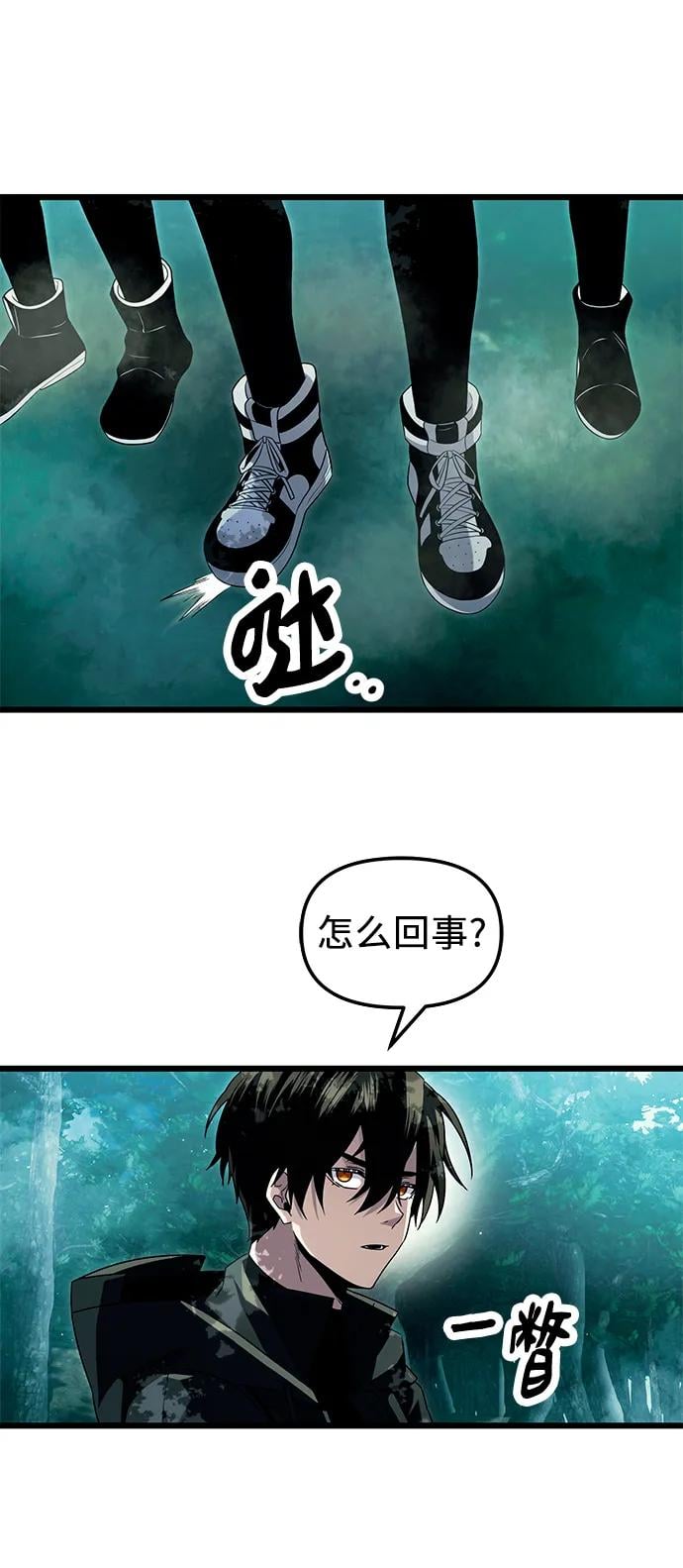 第 43 页