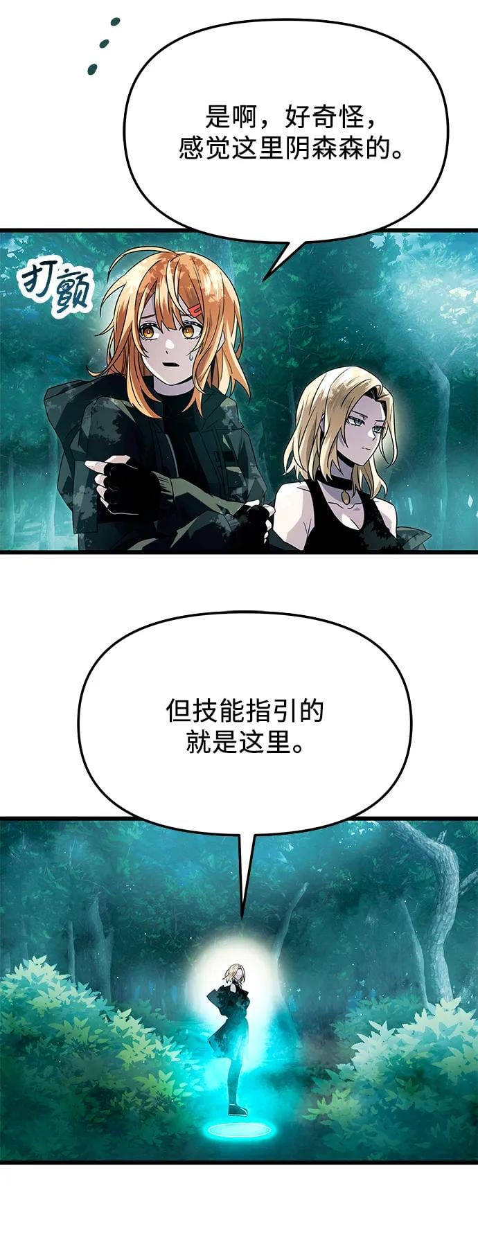 第 45 页