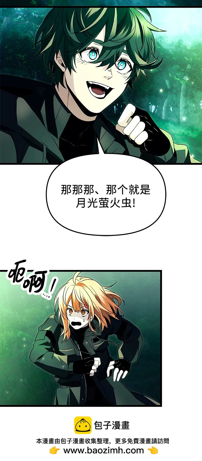 第 50 页