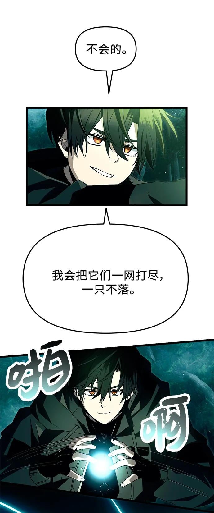 第 59 页