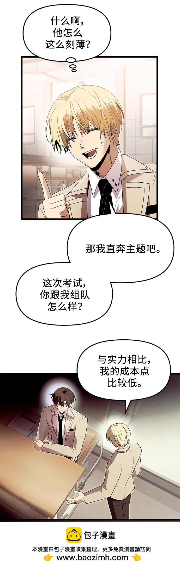 第 50 页