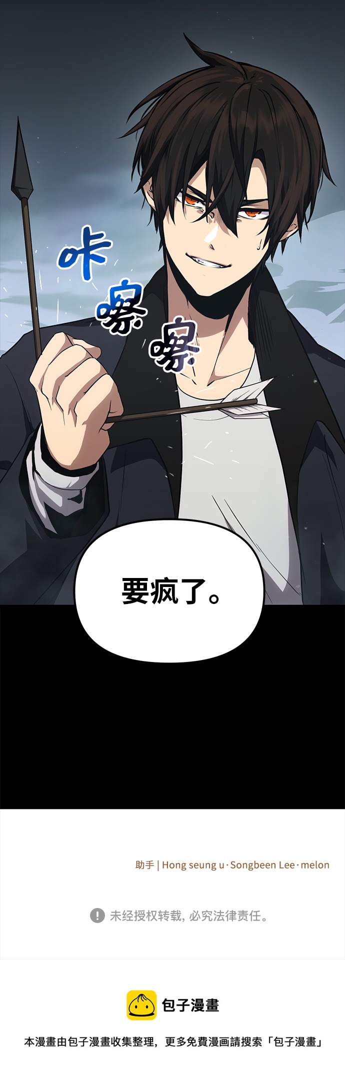 第 66 页