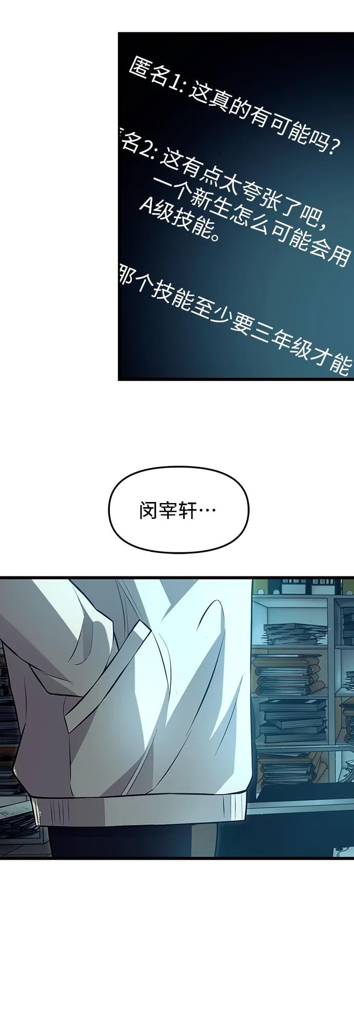 第 56 页