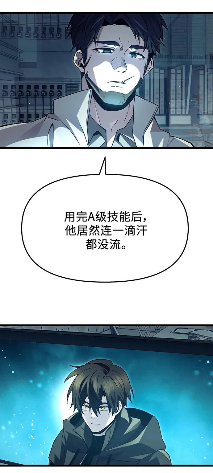 第 57 页