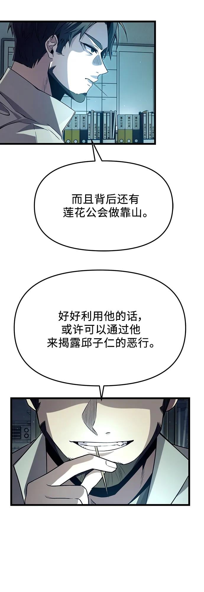 第 59 页