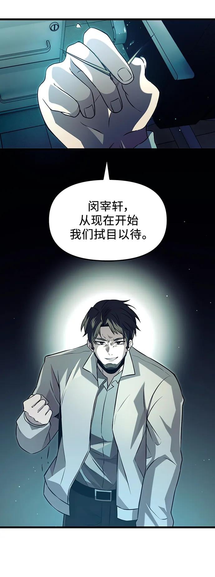 第 60 页