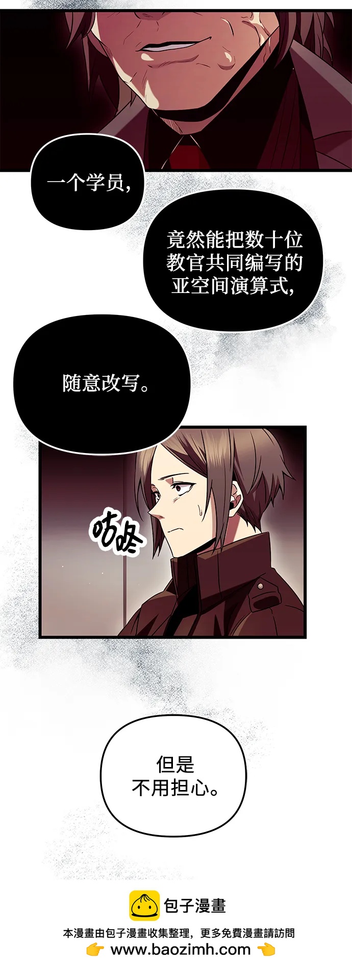 第 50 页