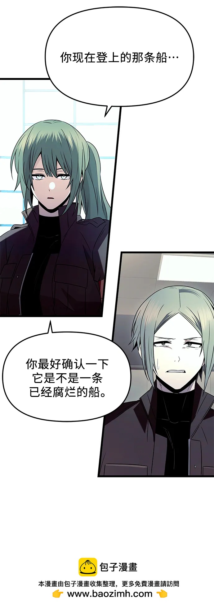 第 50 页