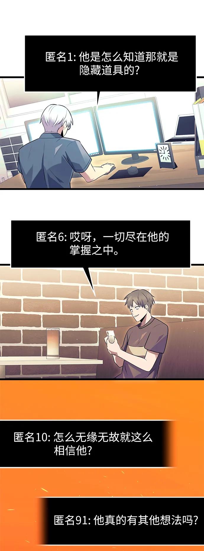 第 58 页