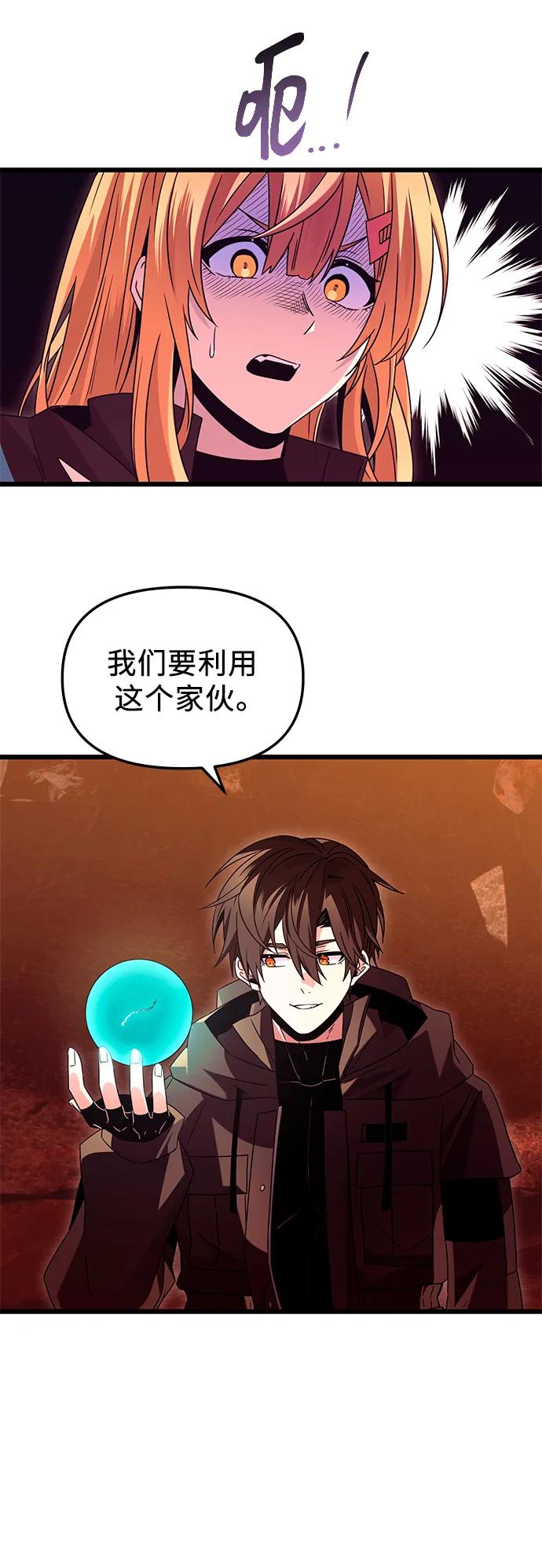 第 68 页