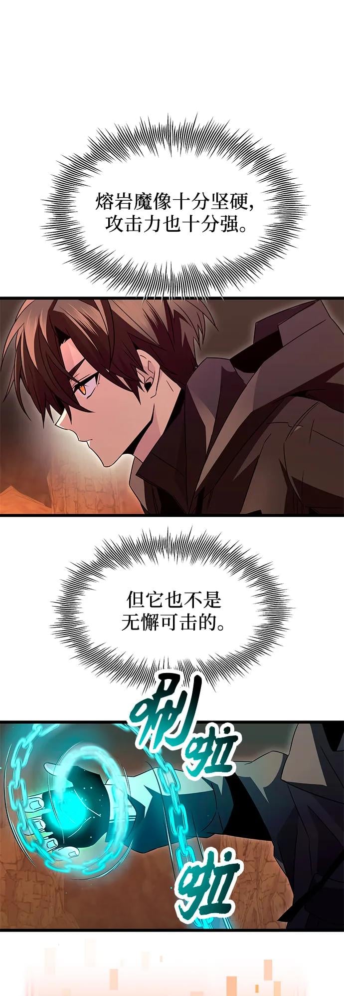 第 57 页