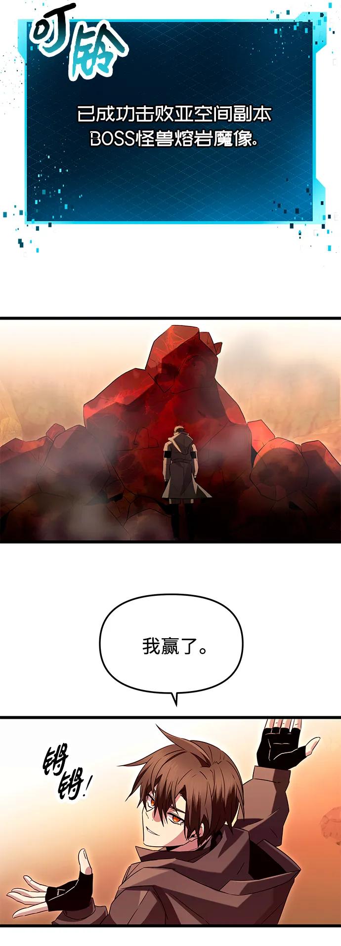 第 66 页