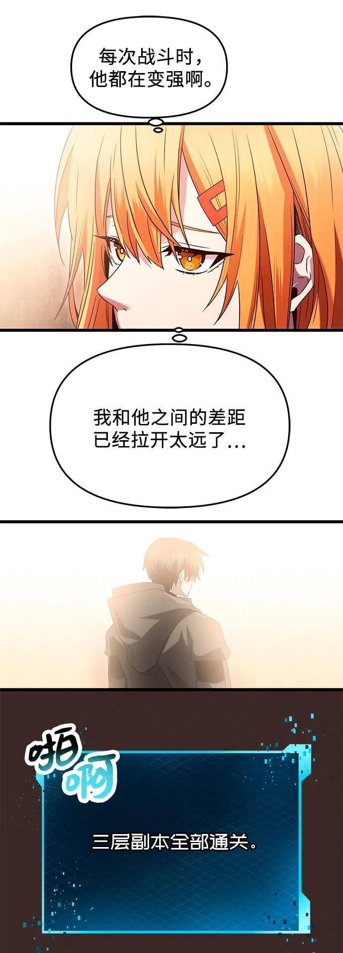 第 69 页