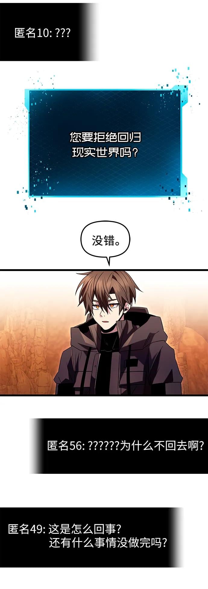 第 73 页