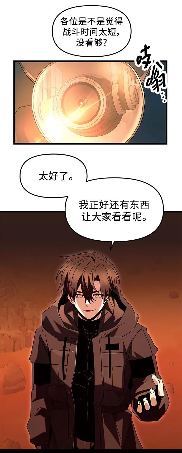 第 74 页