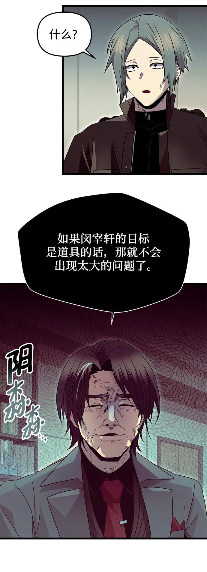 第 48 页